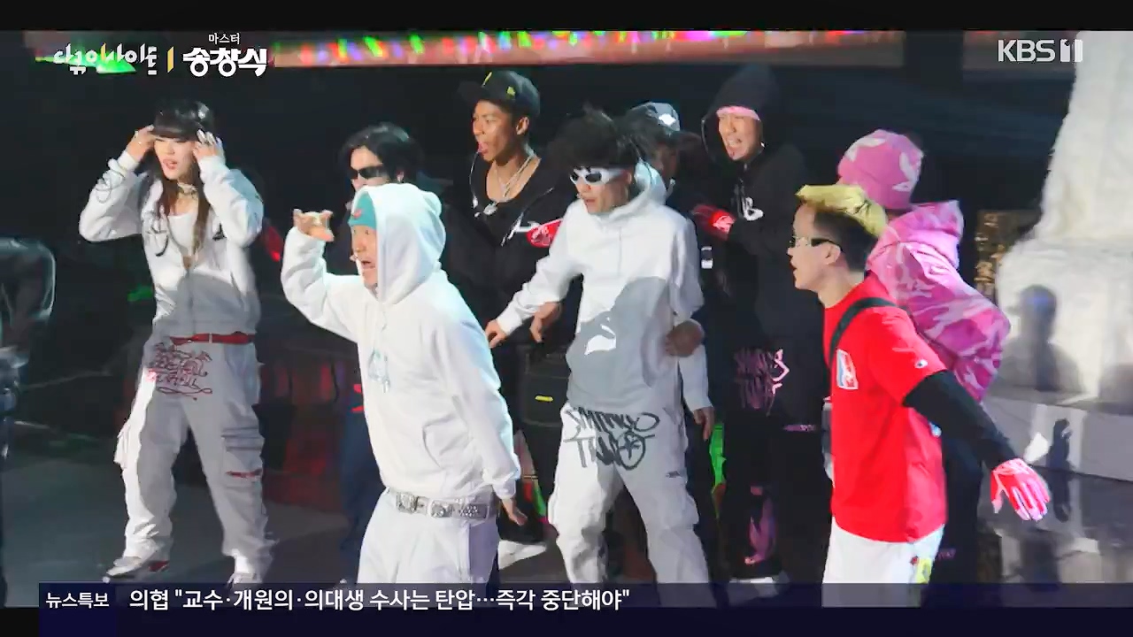 다큐 인사이트.E194.240705p-NEXT.mp4_20240706_135245.790.jpg