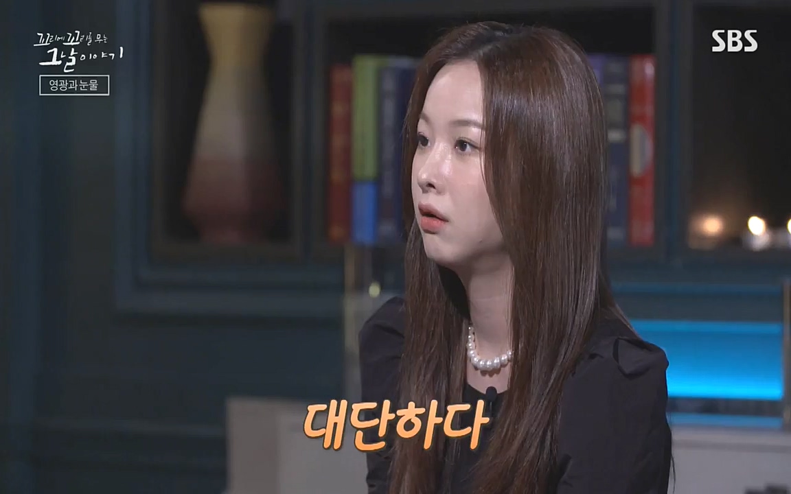 꼬리에 꼬리를 무는 그날 이야기.E33p-NEXT.mp4_20220625_163002.184.jpg