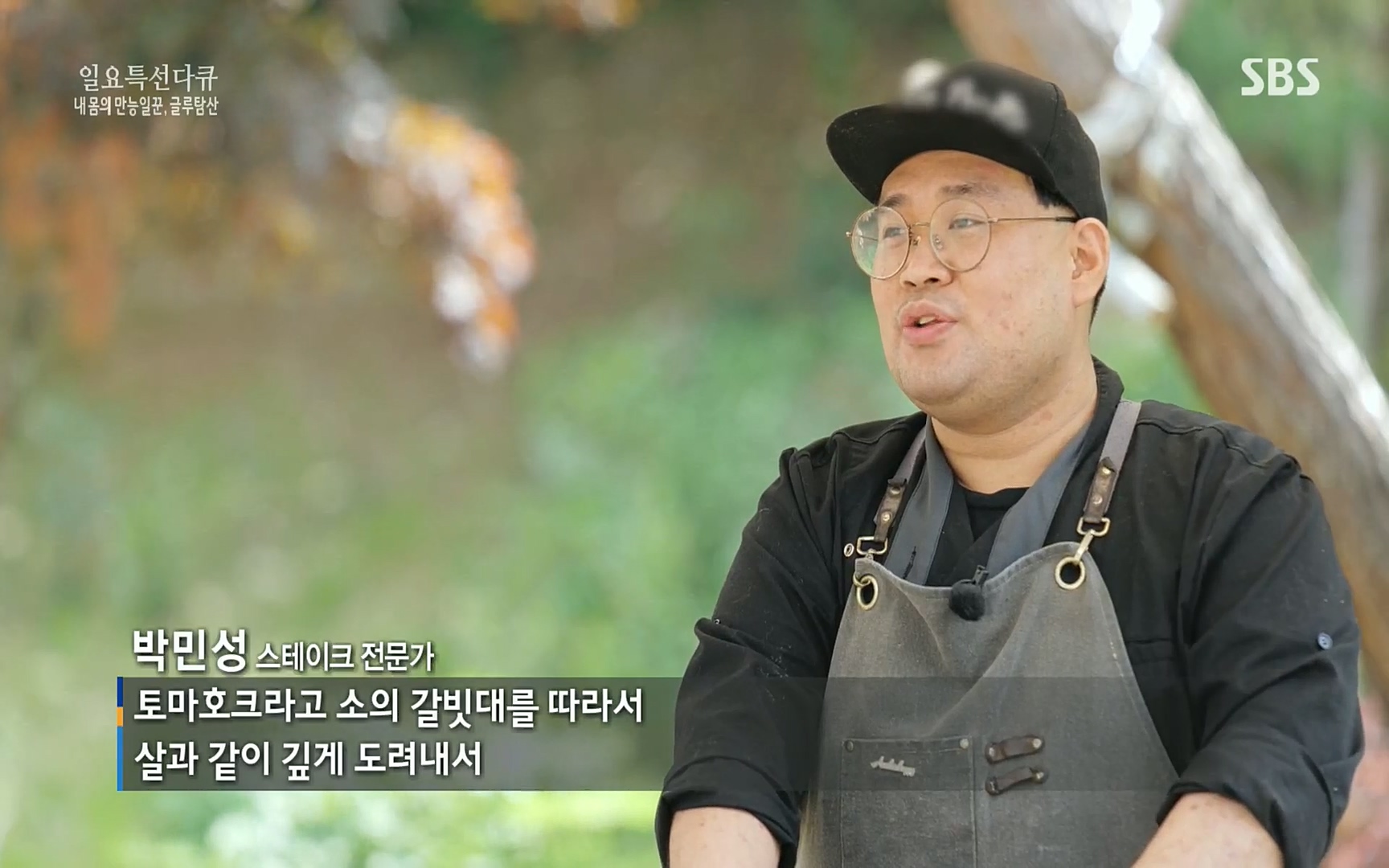 일요 특선 다큐멘터리.E283.220717p.H264-F1RST.mp4_20220718_200349.735.jpg