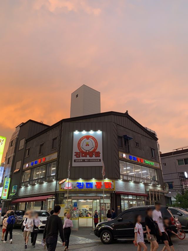 수원가마솥통닭 이미지