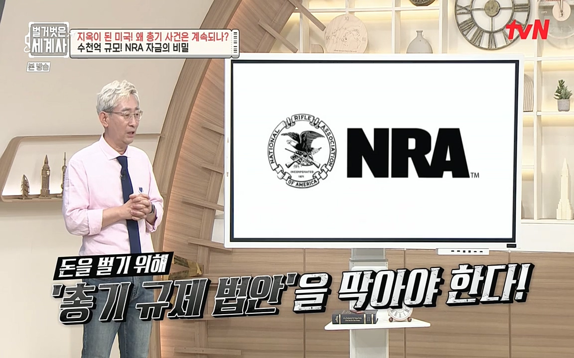 벌거벗은 세계사.E57.220727p-NEXT.mp4_20220730_173934.428.jpg