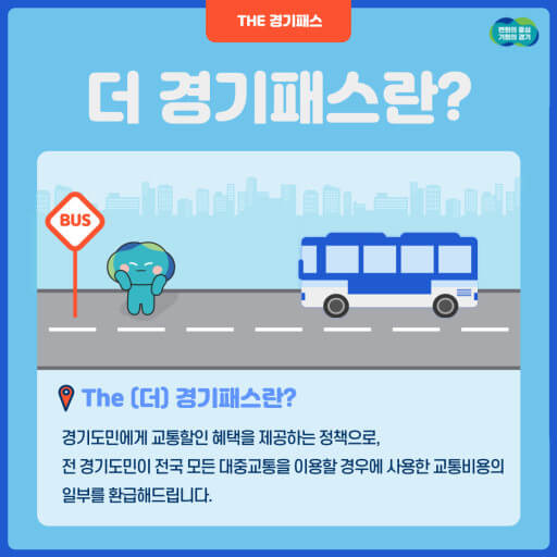 더(The) 이미지