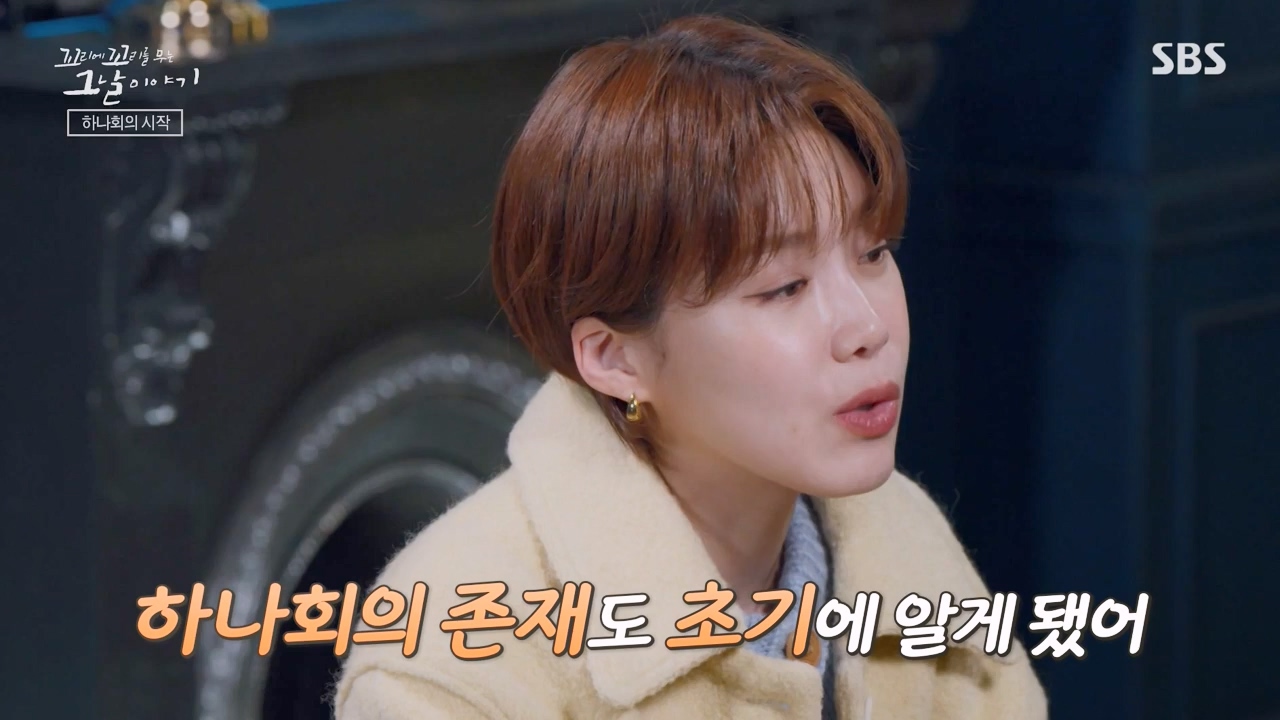 꼬리에 꼬리를 무는 그날 이야기.E118.240308p-NEXT.mp4_20240310_142216.923.jpg