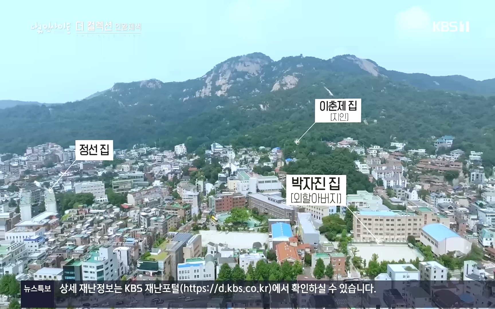 다큐 인사이트.E126.221006p.H264-F1RST.mp4_20221009_194107.991.jpg