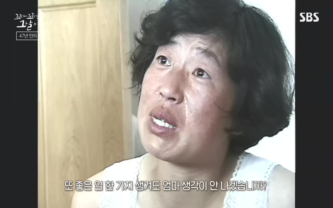 꼬리에 꼬리를 무는 그날 이야기.E48.221007p-NEXT.mp4_20221010_191824.104.jpg