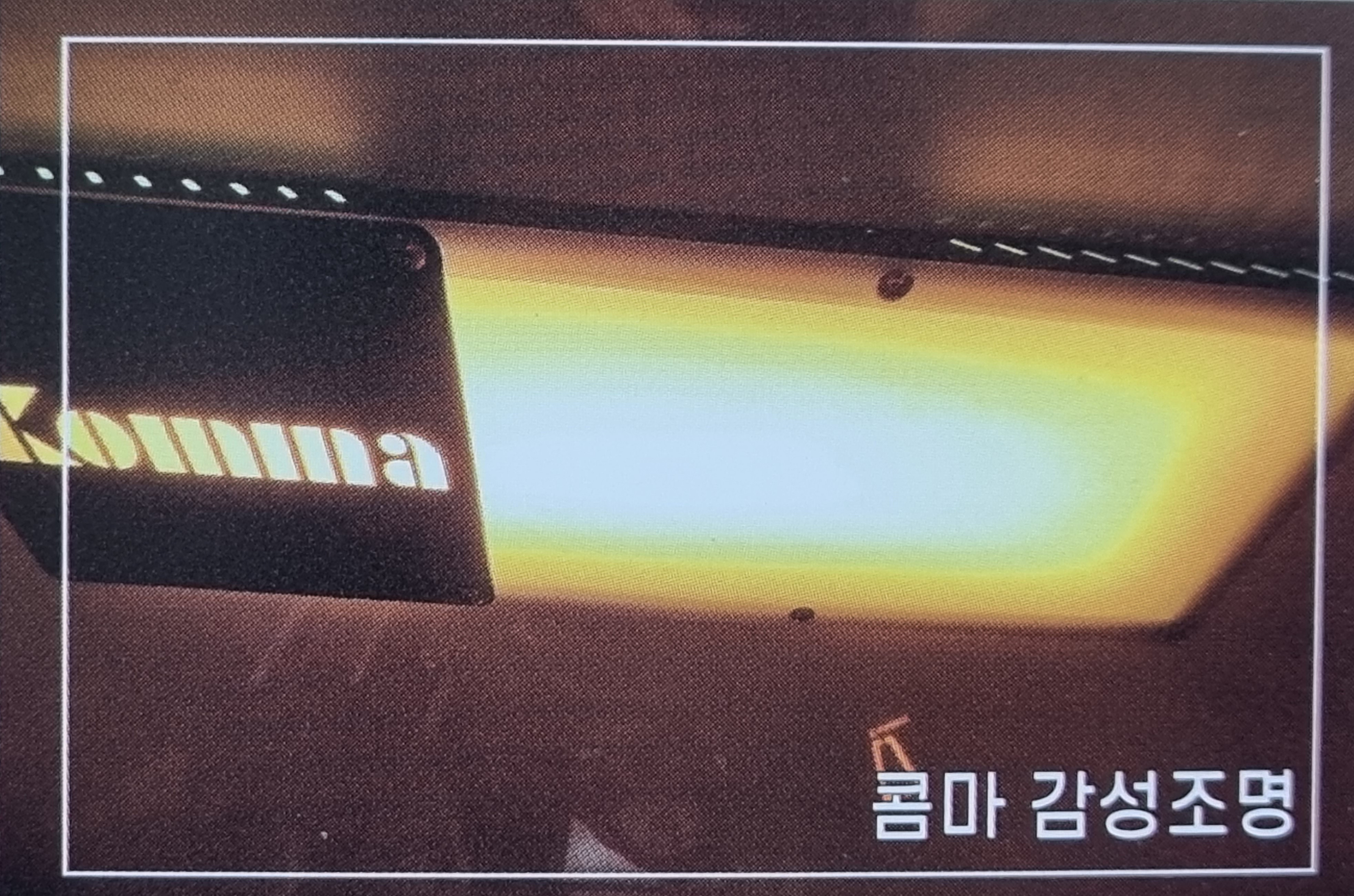 이니시오 이미지