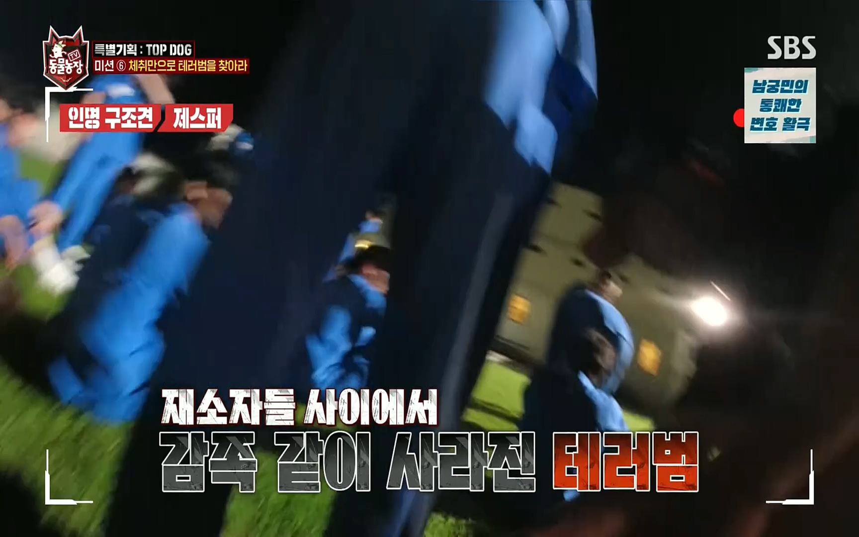 TV 동물농장.E1086.220911p.H264-F1RST.mp4_20220911_175423.235.jpg