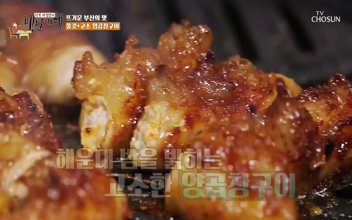 식객 허영만의 백반기행.E145.220326p-NEXT.mp4_20220326_173235.604.jpg