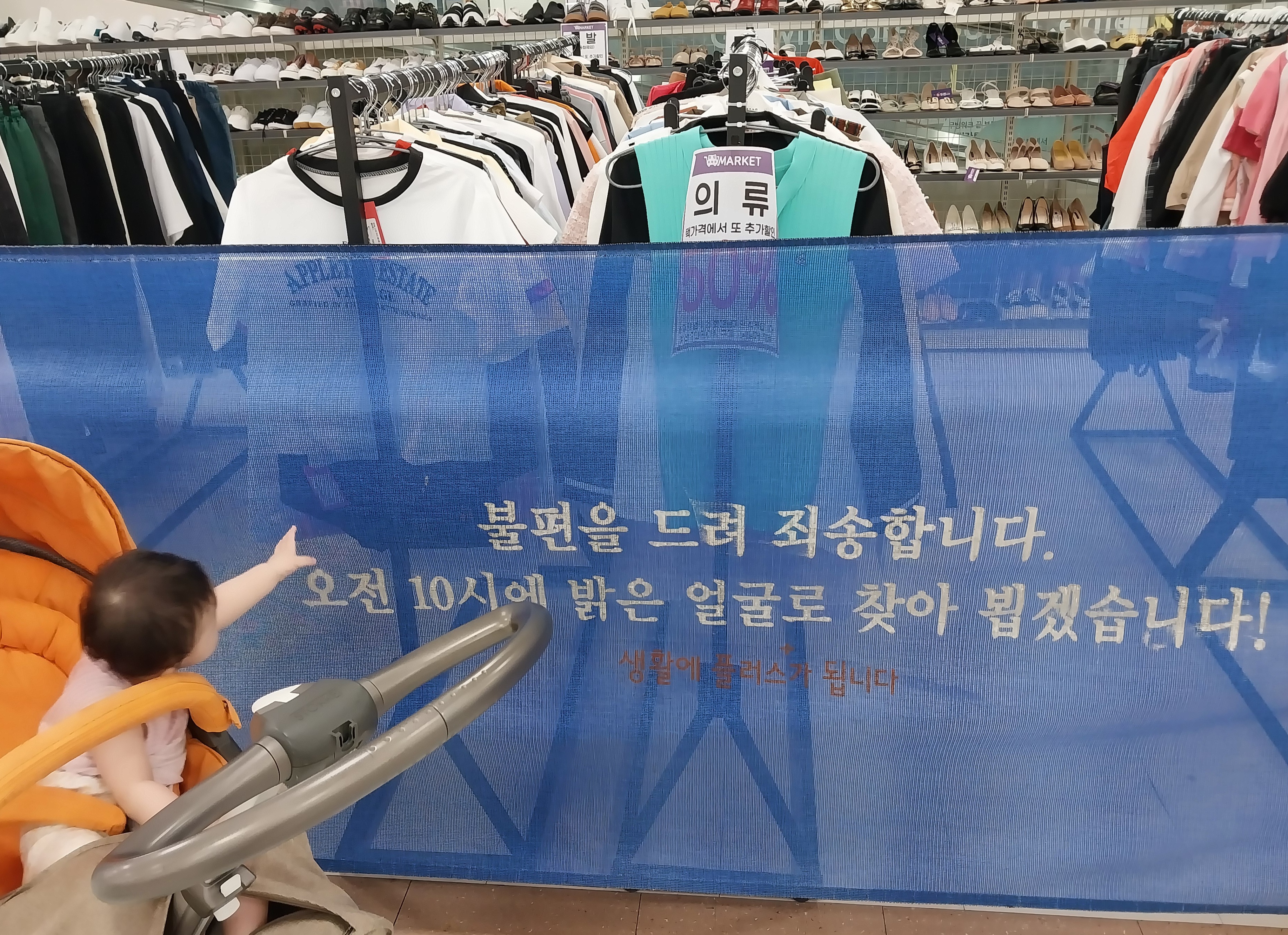 홈플러스아가방갤러리 이미지