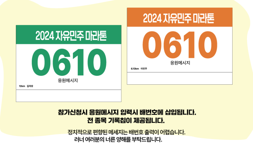 기념품 1