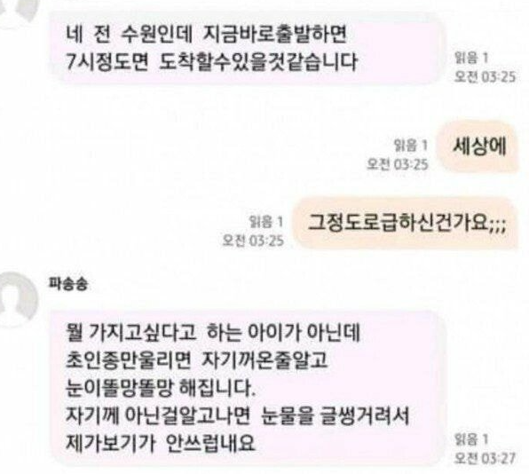  이렇게 아버지가 된다.. (감동실화)