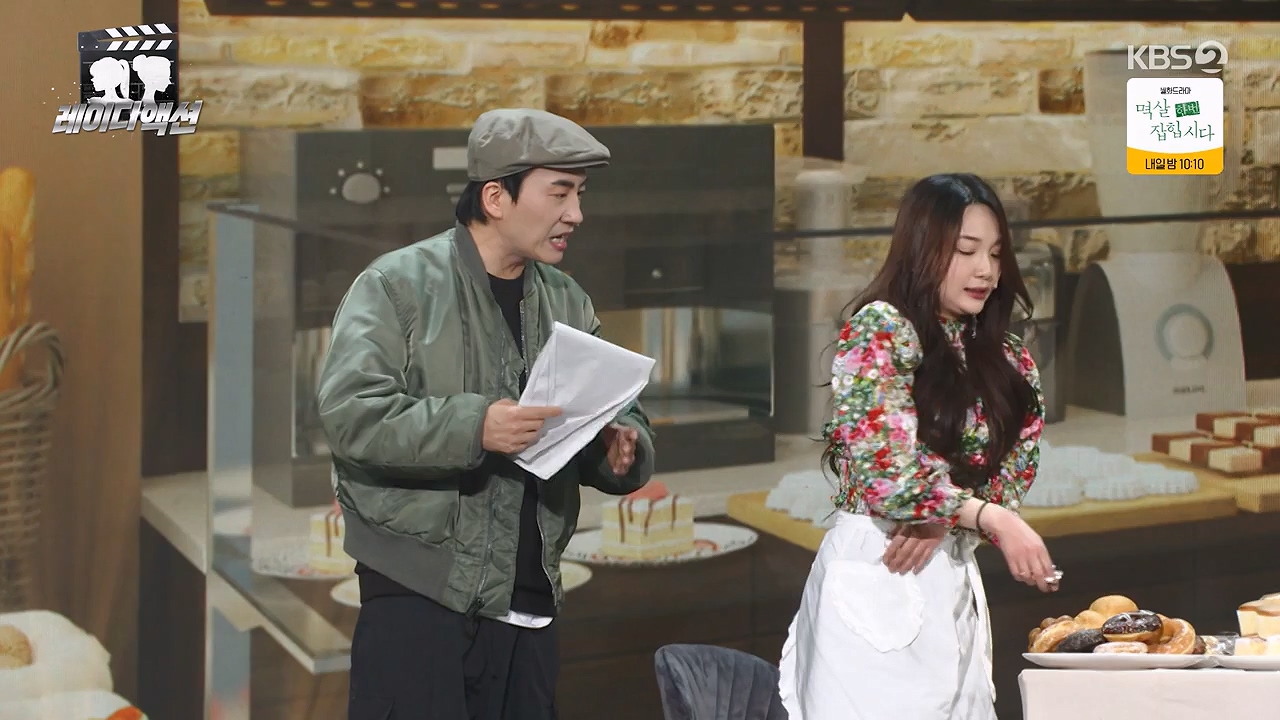 개그 콘서트.E21.240415p-NEXT.mp4_20240415_205443.778.jpg
