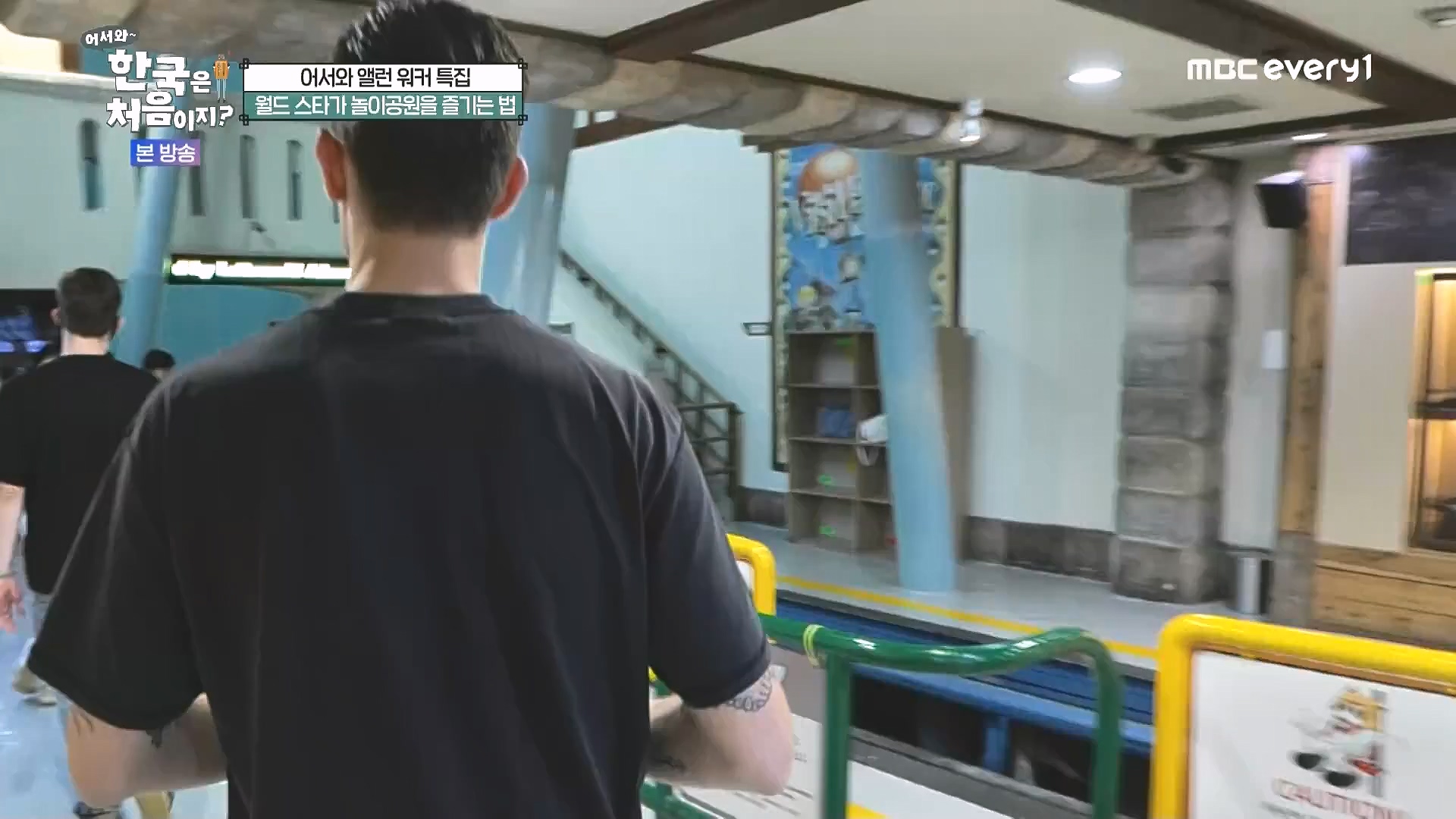 어서와 한국은 처음이지.E324.240725p.WANNA.mp4_20240726_203443.177.jpg