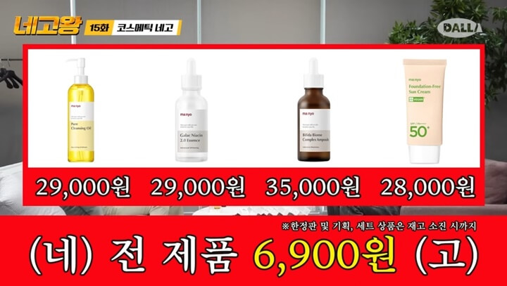 마녀푸드 이미지