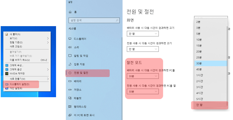 무선 마우스 버벅거림 윈도우 설정으로 해결하기