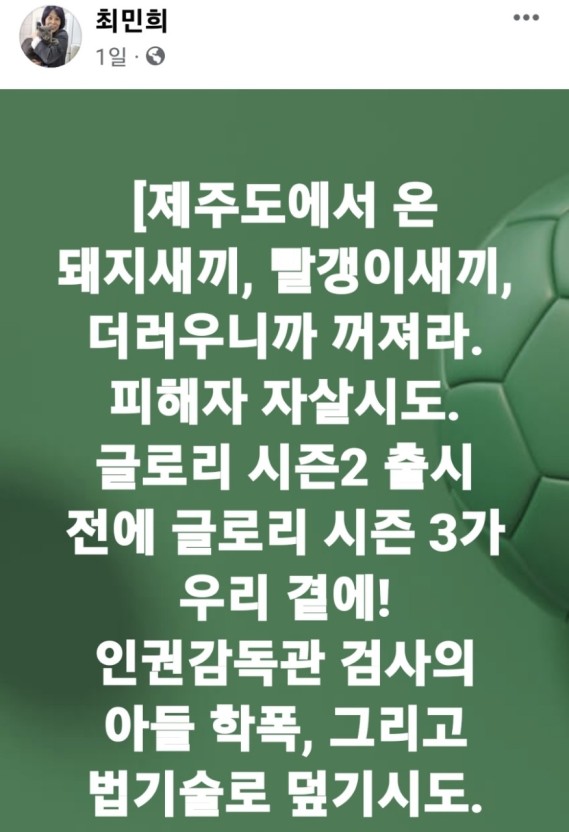 정순신-아들