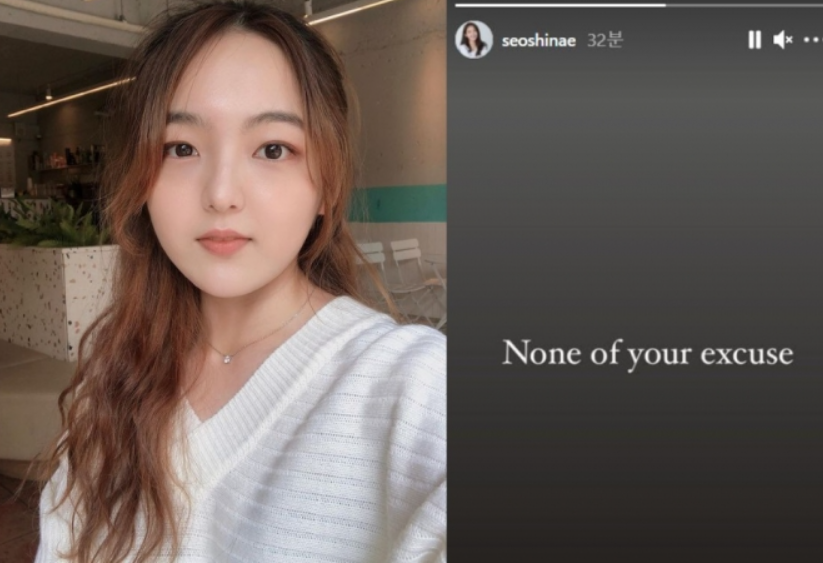  서신애 인스타 폭로 아이들 수진 저격