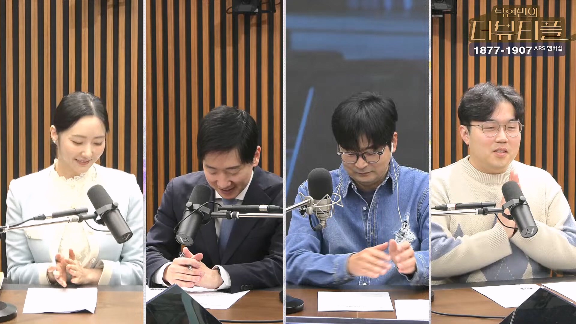 [#탁현민의더뷰티플] 김민전이 쏘아올린 하얀 계란껍질들 ¦ 2025년 1월 11일 토요일 ¦ 다시 23회 (1080p_30fps_H264-128kbit_AAC).mp4_20250112_051923.432.jpg