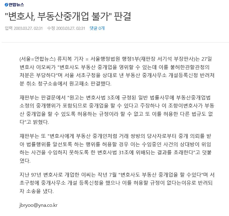  [자격증] 공인중개사 자격증을 취득해야 하는 이유 - 공인중개사 자격증이 필요한 이유