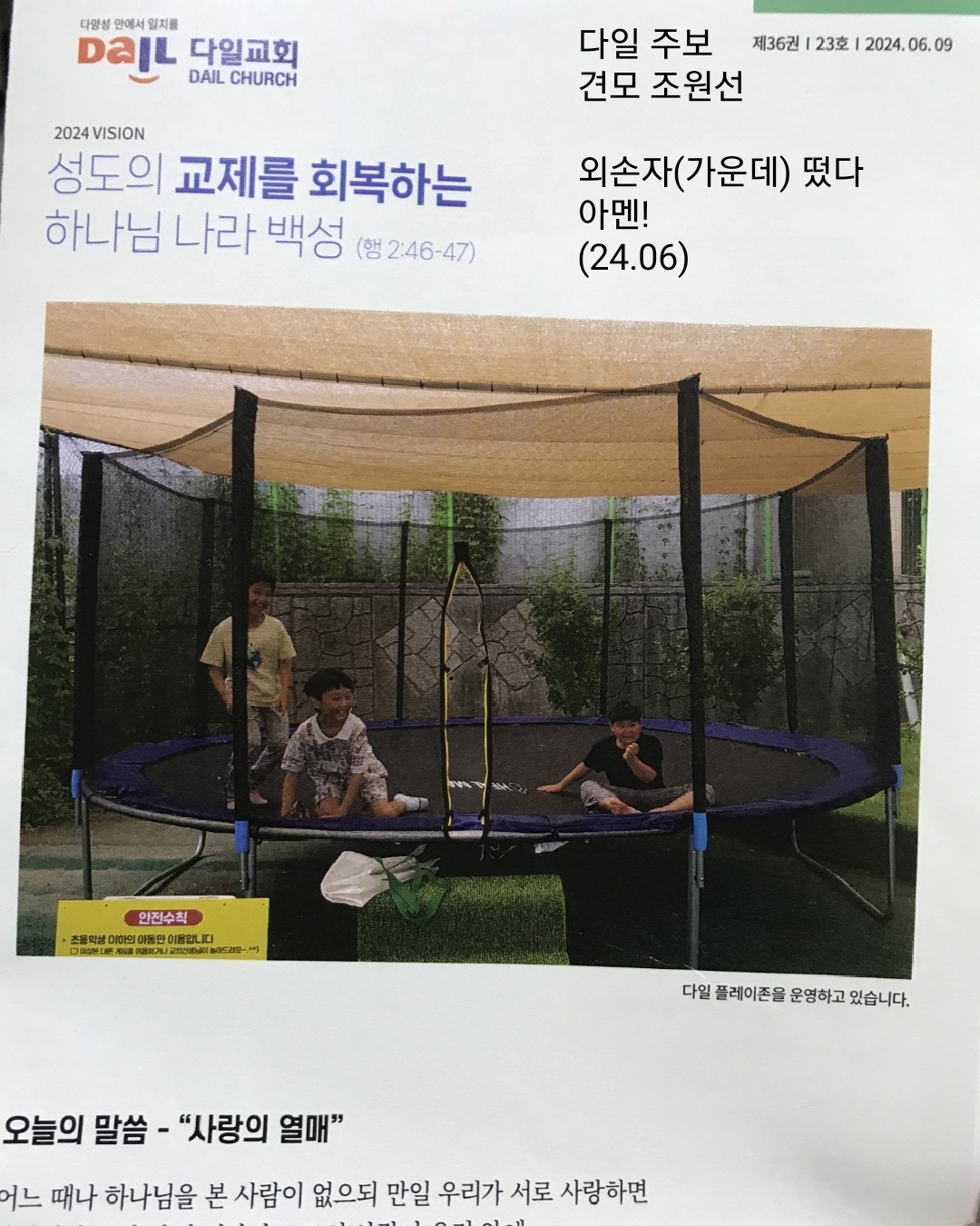 다일 이미지