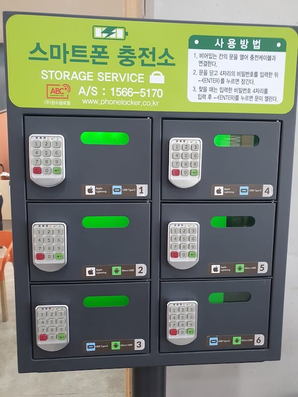 여주시립도서관 칭찬해.