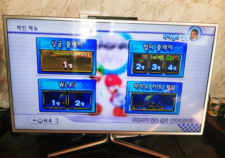 중고 닌텐도의 임기를 구입하여 We Sports, Mario Kart, Just Dance를 홈 게임으로 즐기십시오. 27