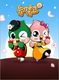  피망 뉴맞고 바로가기 설치방법