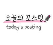 디얼스 계양점 이미지
