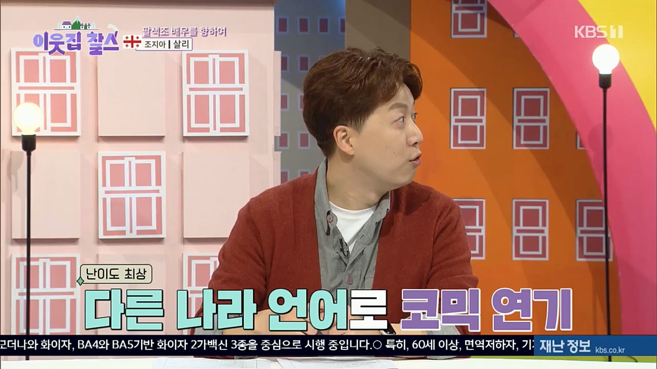이웃집 찰스.E364.221130p.H264-F1RST.mp4_20221130_204923.180.jpg