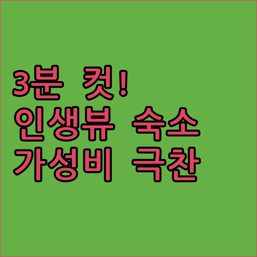 사그라다 파밀리아 3분 컷! 부티크 