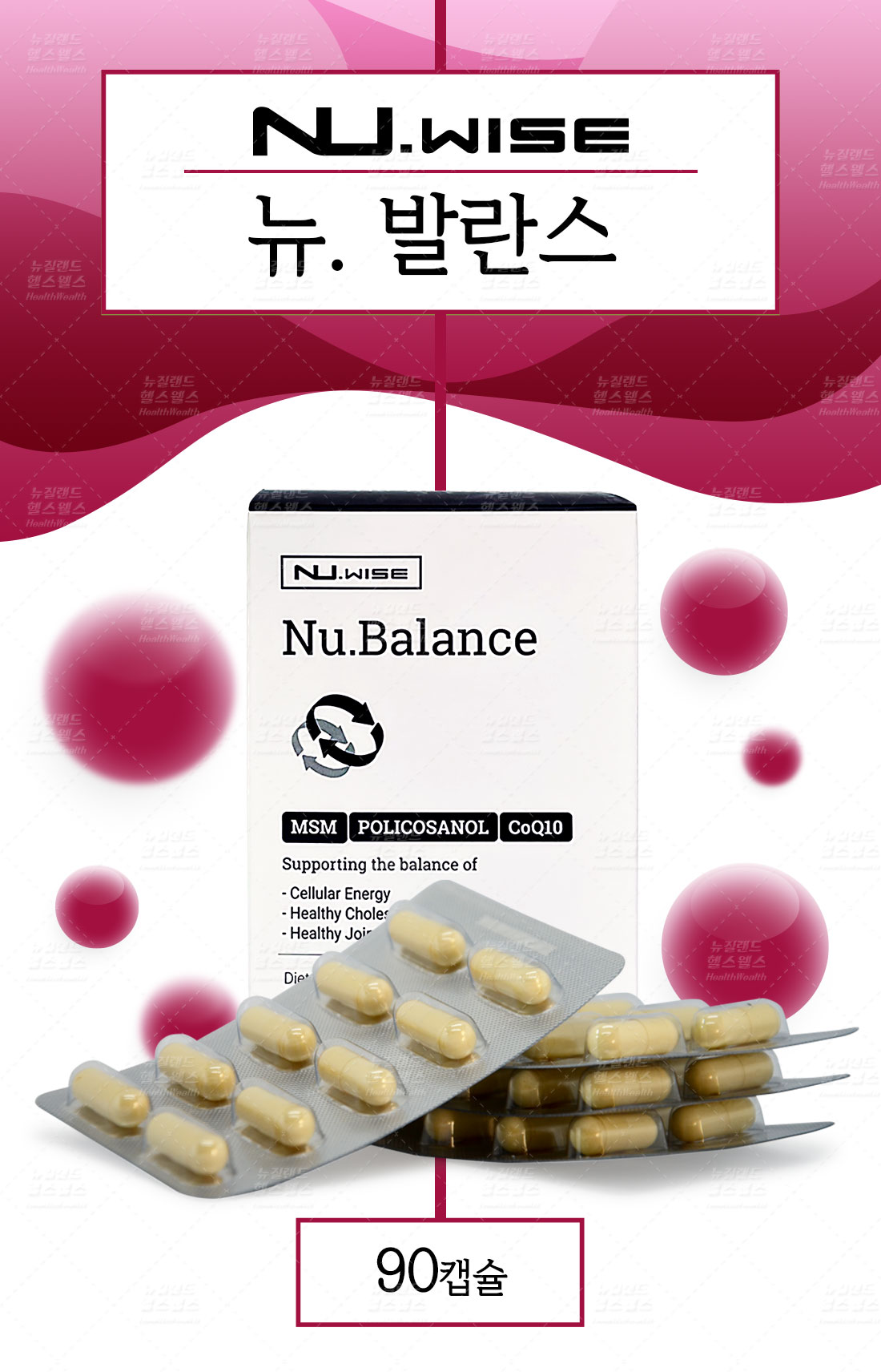 와이즈알 이미지
