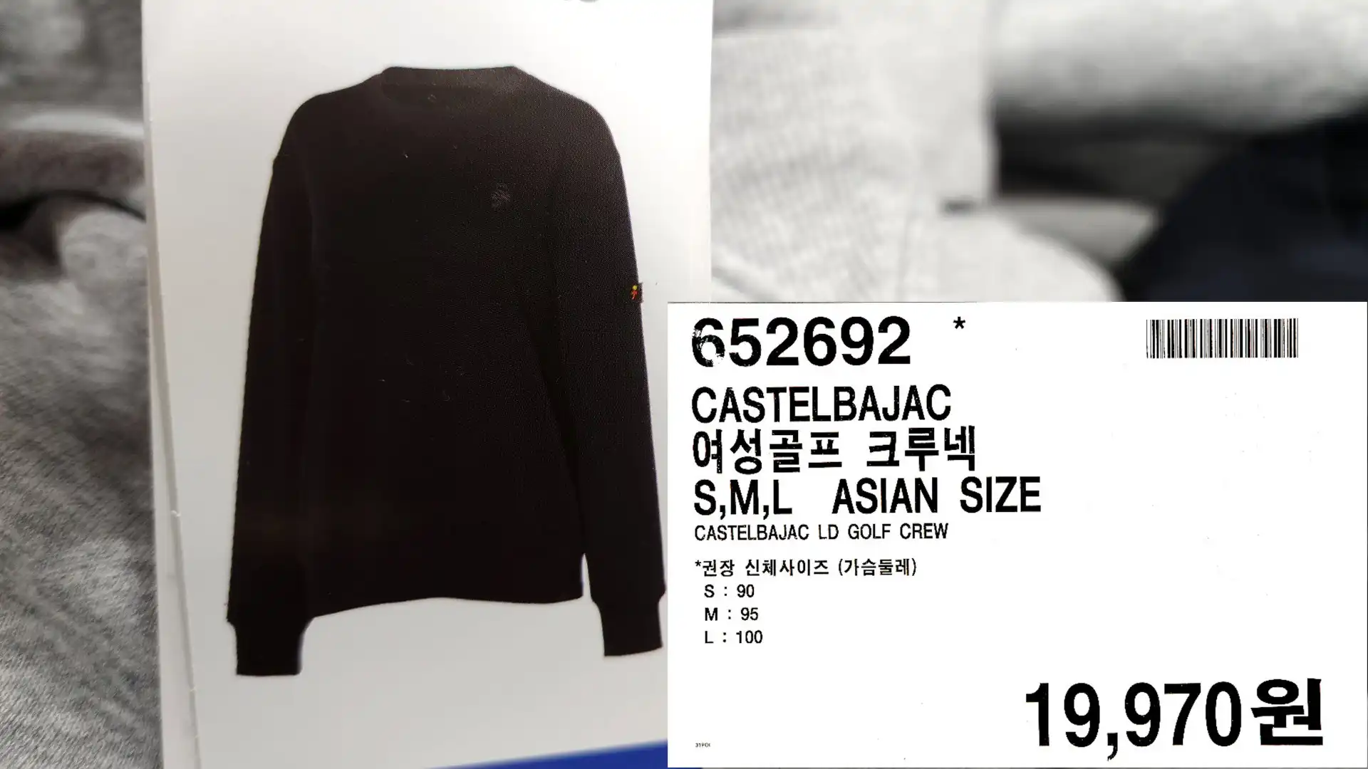 CASTELBAJAC
여성골프 크루넥
S&#44;M&#44;L ASIAN SIZE
CASTELBAJAC LD GOLF CREW
*권장 신체사이즈 (가슴둘레)
S: 90
M: 95
L: 100
19&#44;970원