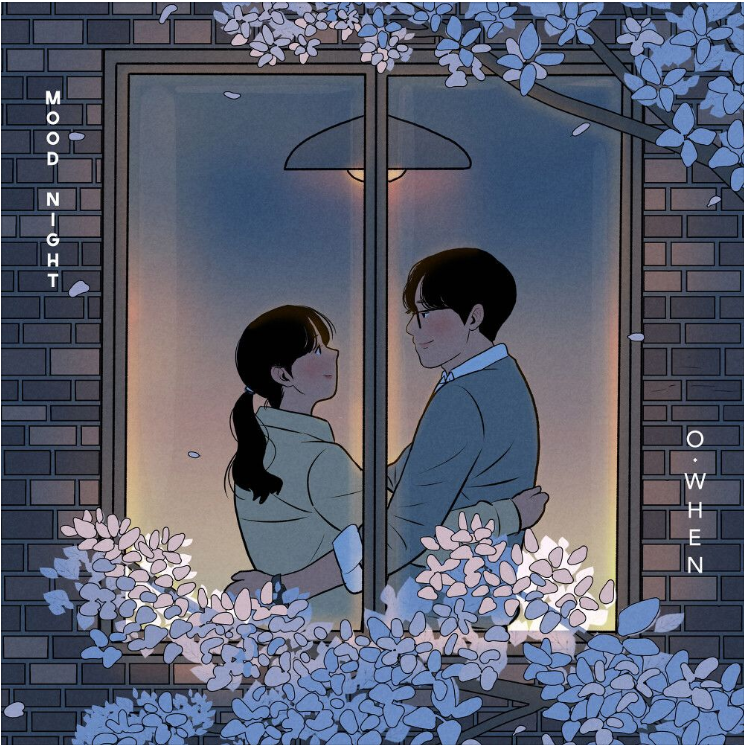 오왠 (O.WHEN) – 그대로 [노래듣기/가사/M.V]