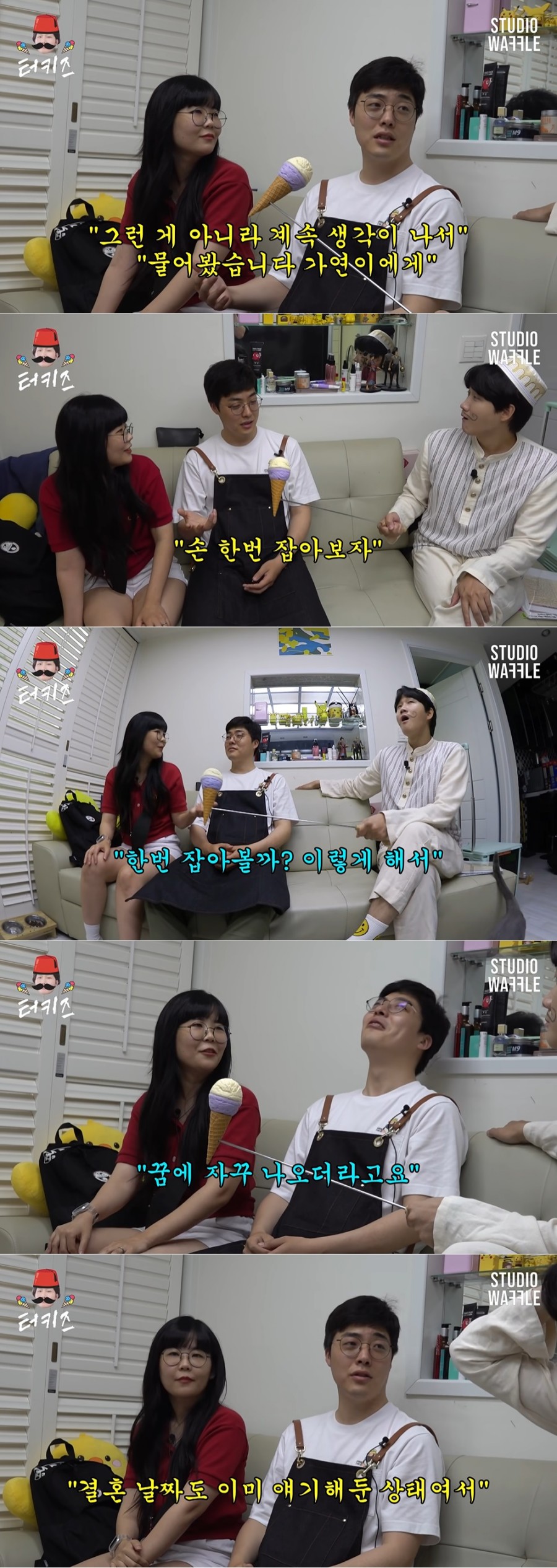 코빅 하준수 안가연 바람 논란 정리, "전 연인 23