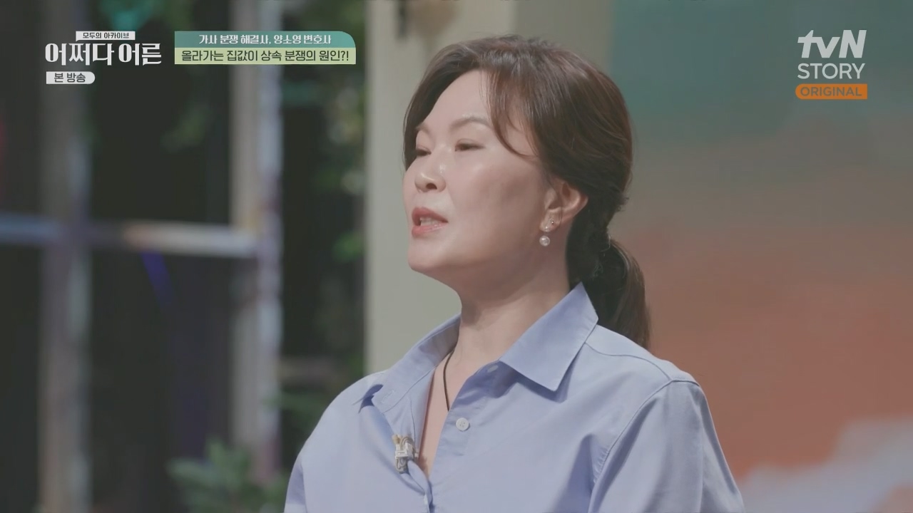어쩌다 어른.E32.230517p.H264-F1RST.mp4_20230820_153604.585.jpg