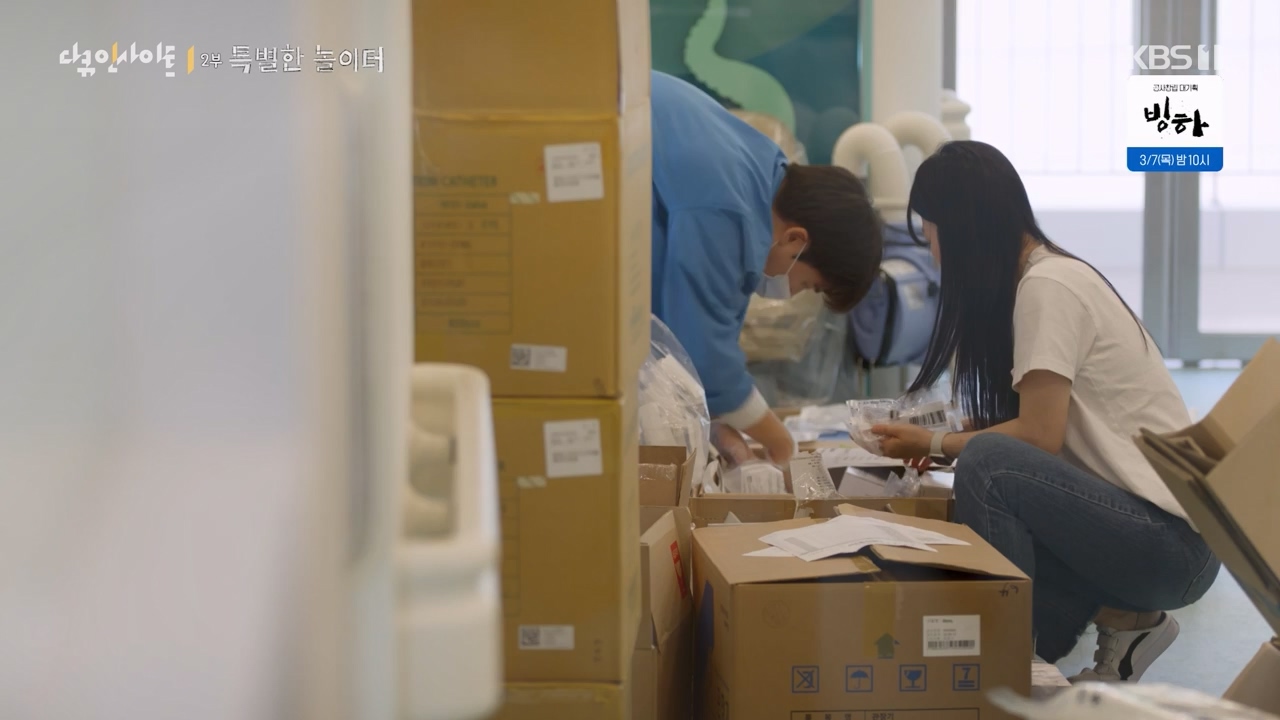 다큐 인사이트.E182.240230p-NEXT.mp4_20240301_175512.436.jpg