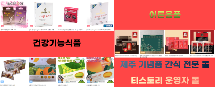 티스토리 운영자 운영 몰