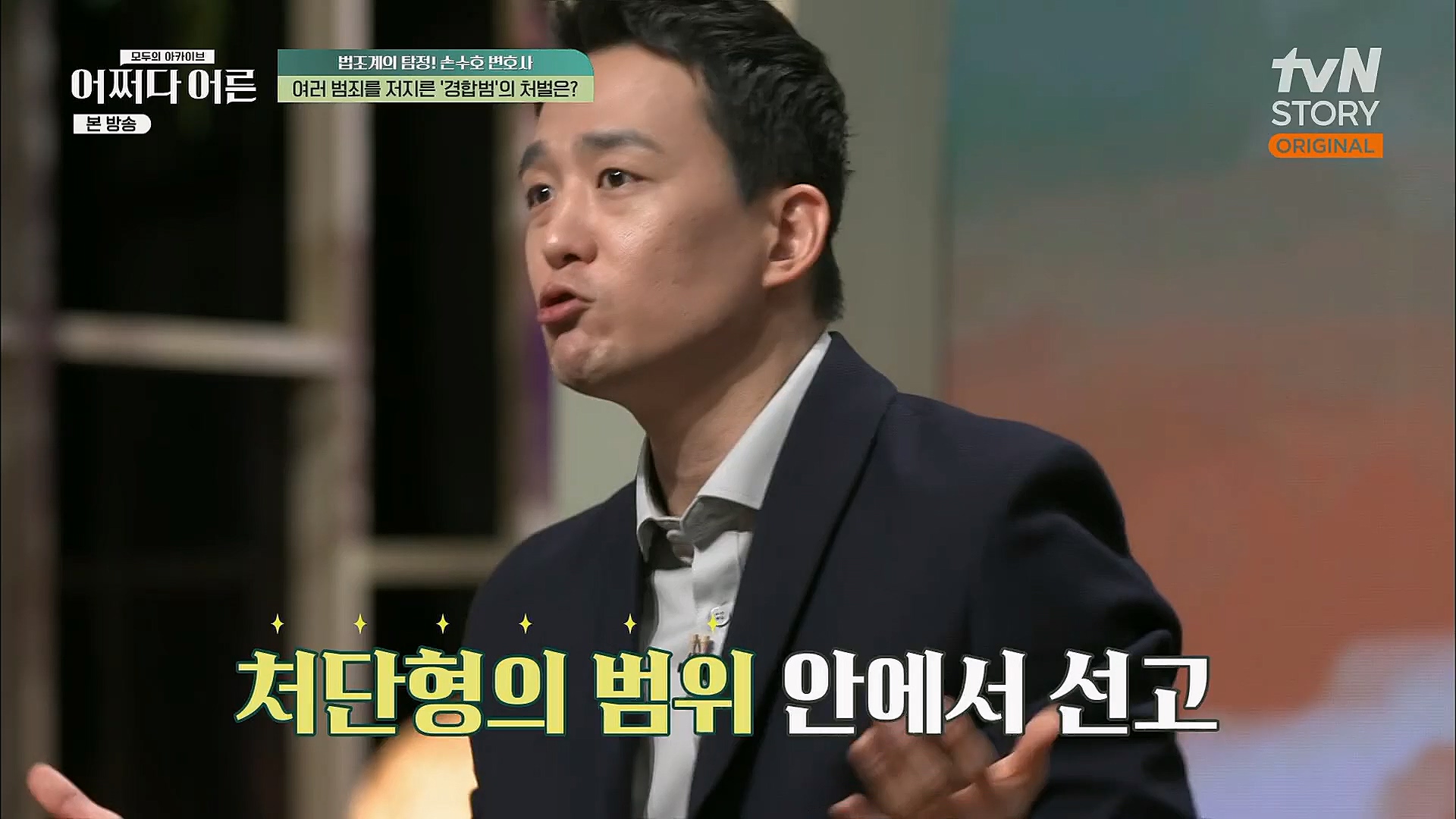 어쩌다 어른.E23.230314p.H264-F1RST.mp4_20230318_181441.829.jpg