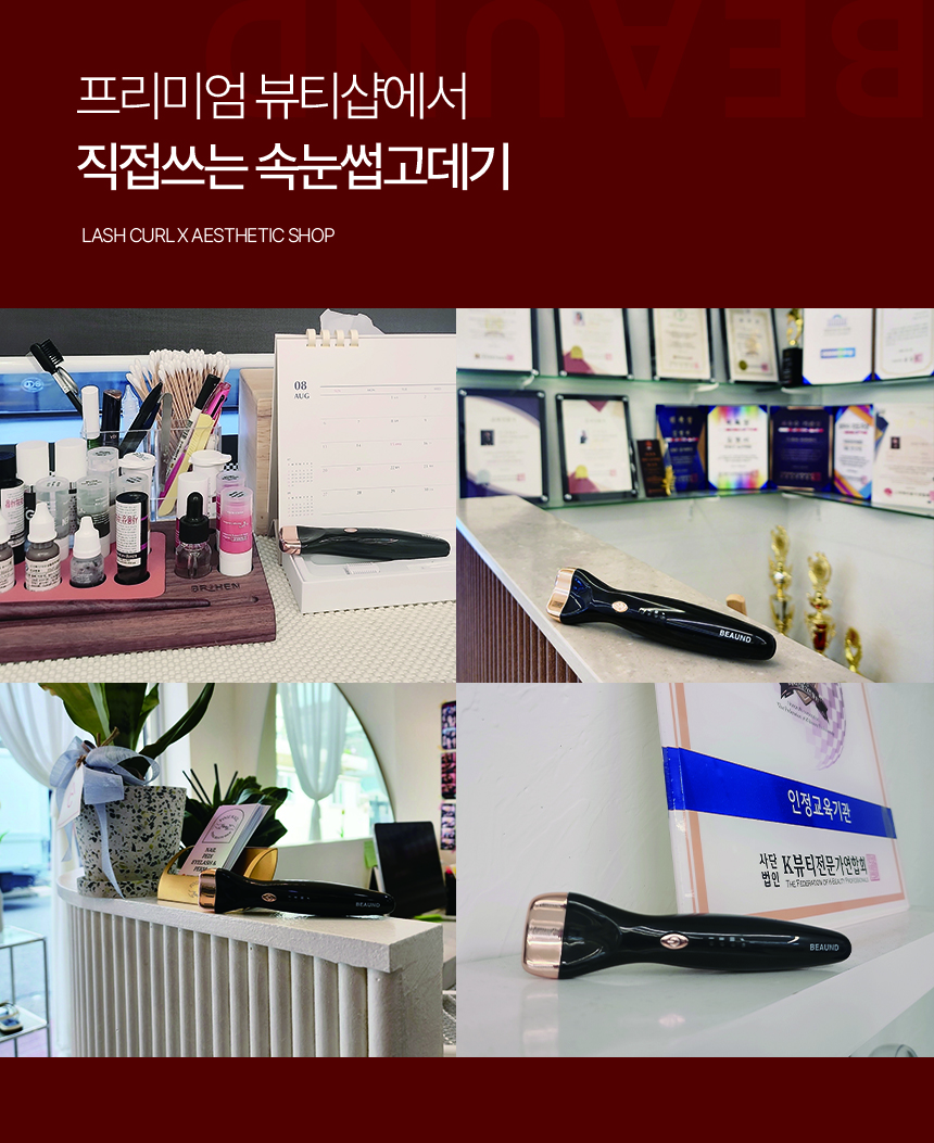 전문샵