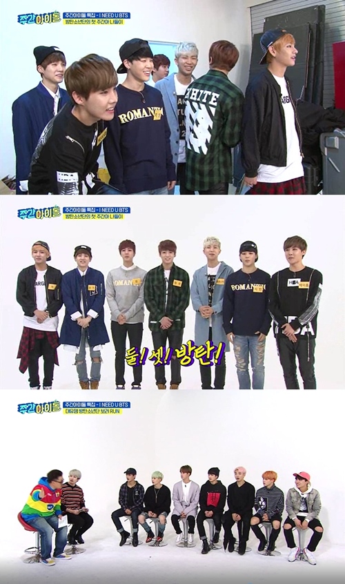  Weekly Idol BTS special, rookie BTS