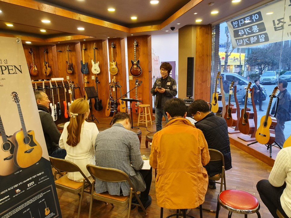 부산 삼광악기 허만선라 이브 야마하기타 세미나 5