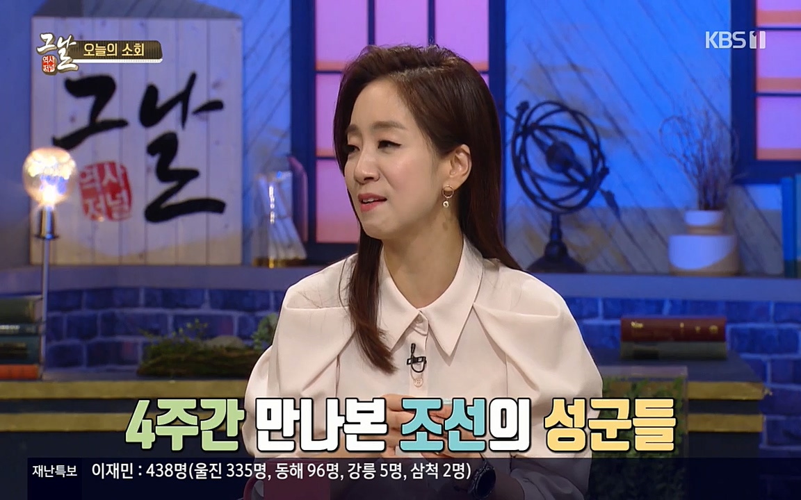 역사저널 그날.E351.220314p-NEXT.mp4_20220420_194336.288.jpg