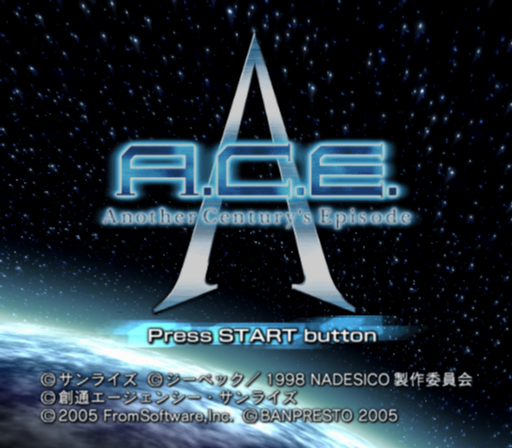  반프레스토 / 액션 - 어나더 센츄리 에피소드 アナザーセンチュリーズエピソード - Another Century's Episode (PS2 - iso 다운로드)