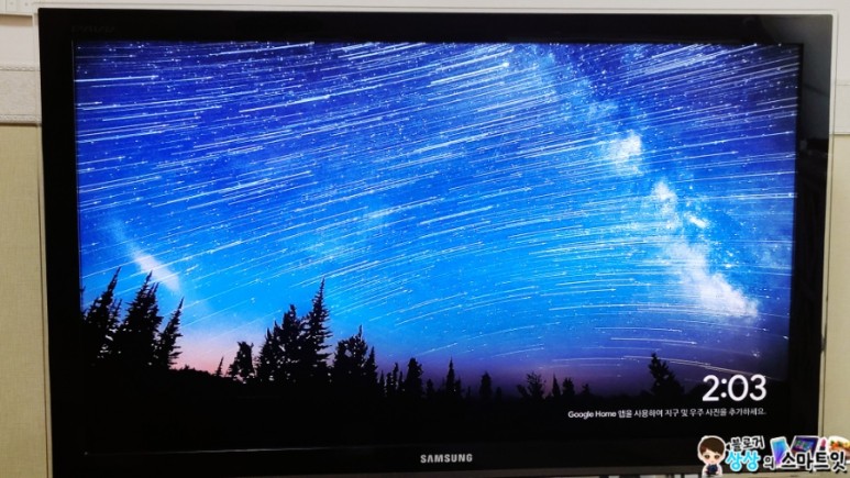 구글 크롬캐스트 내돈내산 통해 해결 갤럭시Z플립3 미러링 유선 케이블 미지원 38