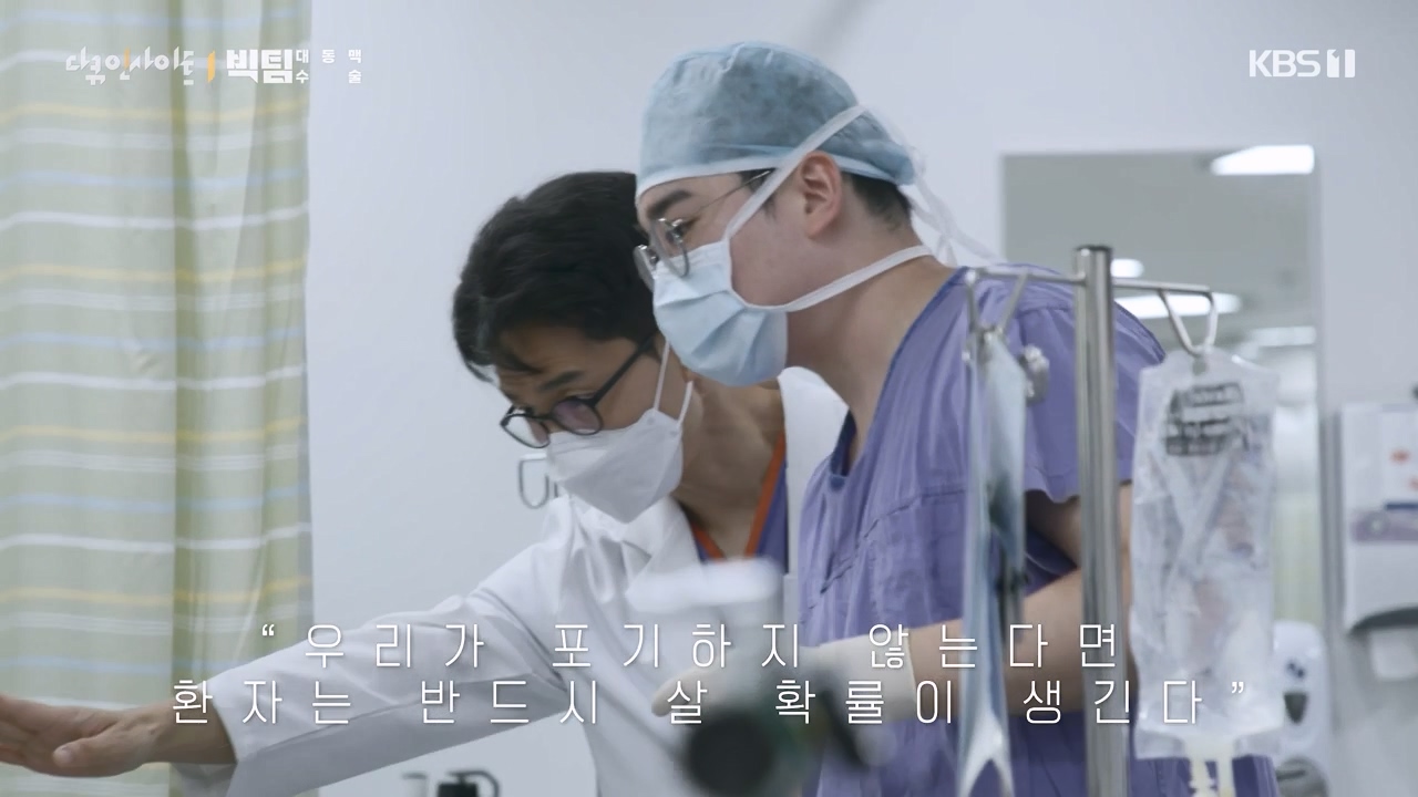 다큐 인사이트.E164.231013p-NEXT.mp4_20231013_205740.416.jpg