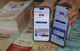 카드수수료 환급신청