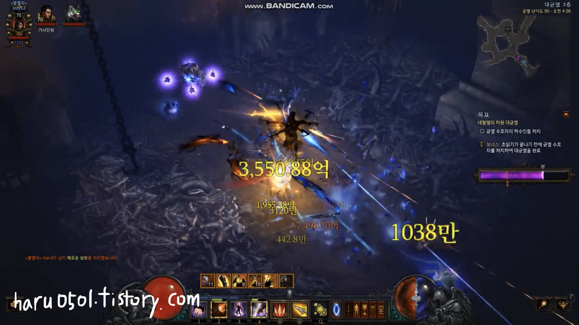 디아블로3 공포세트 눈보라포 악마사냥꾼 대균열 90단 Gears Of Dreadlands Set And Buriza Do Kyanon 우두커니 나의 별
