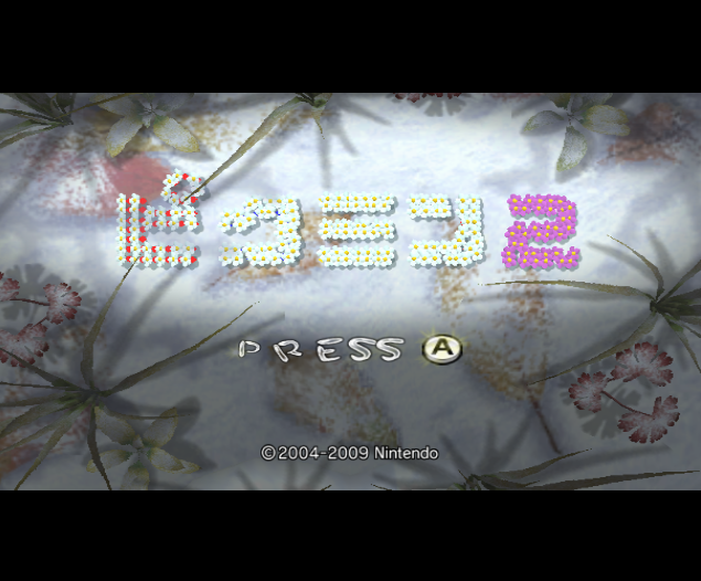  Dolphin - 피크민2 (닌텐도 Wii / wbfs 파일 다운로드)