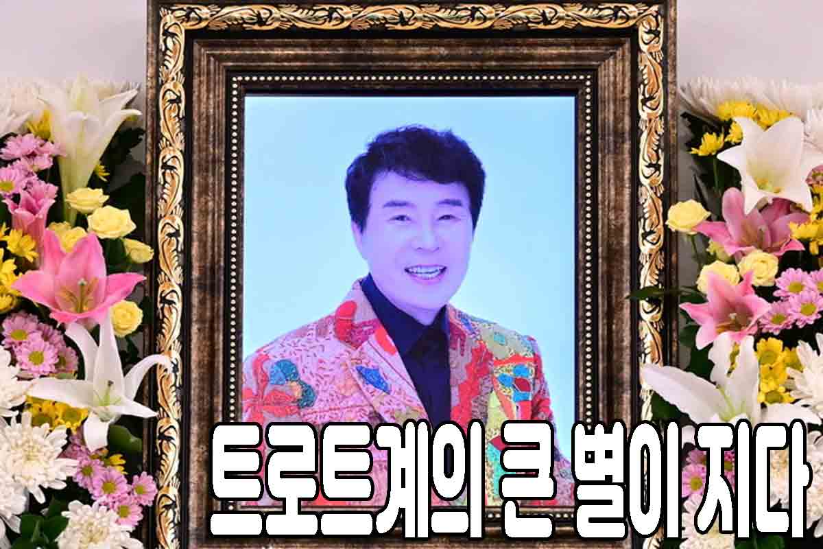 송대관