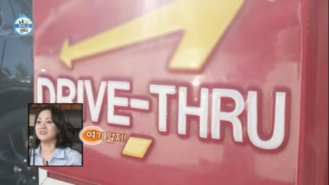 제이홉 LA집과 오픈카&amp;#44; 가방 정보! 나혼자산다 585회 재방송 일정까지
